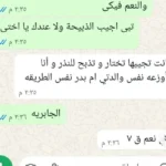 خدمه_عملاء_قصاب_الكوبت