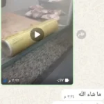 راي_عميل_بقصاب_الكويت