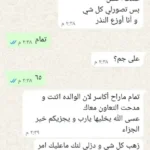 شهاده_العملاء_بخدمه_قصاب_الكويت